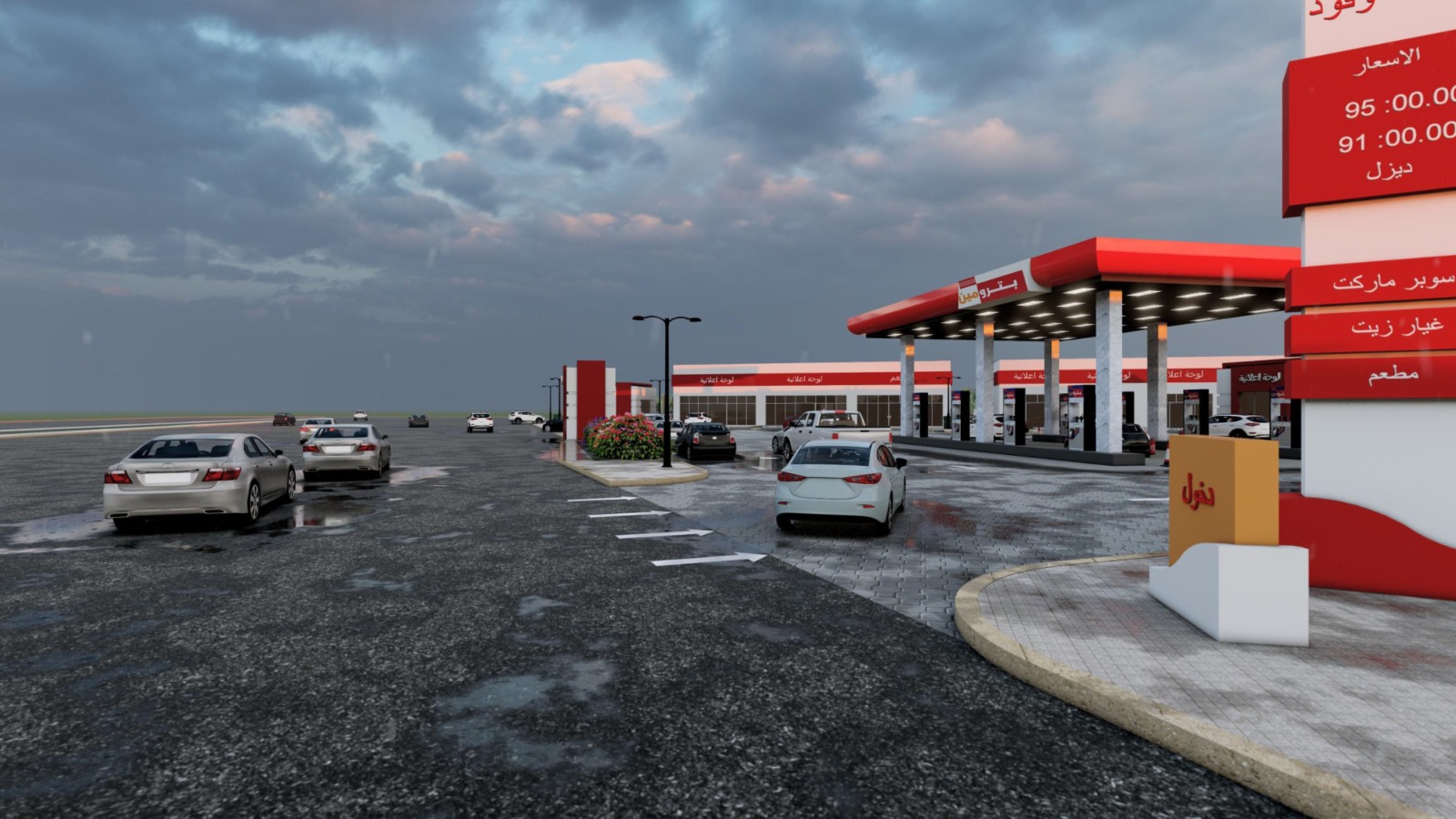 مخطط معماري أولي