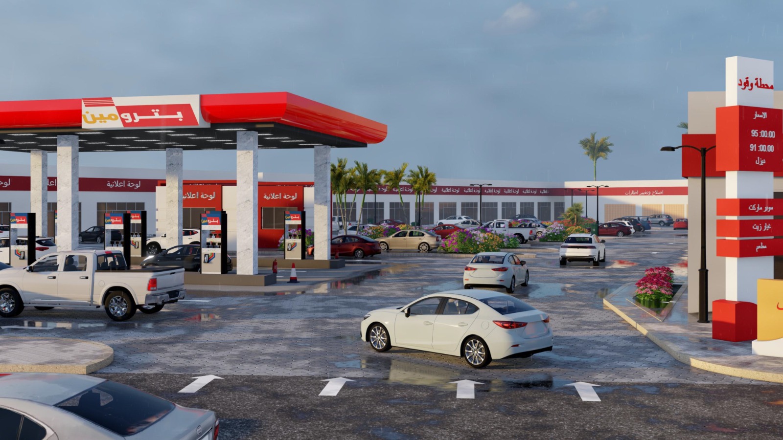 تصميم واجهة