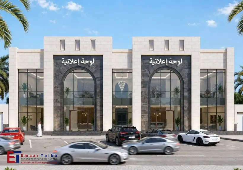 Architectural visualization from the Emaar Tibah portfolio